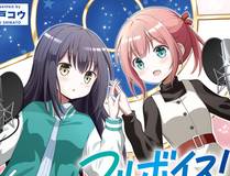 魔咒海报