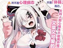 午后漫画